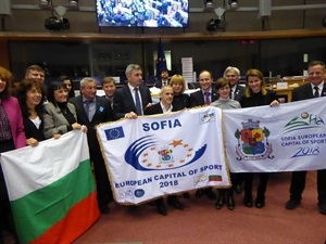Sofia fue premiada con el premio como mejor capital euroepa del deporte en 2018